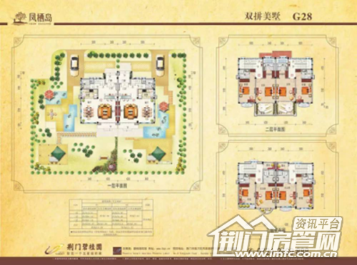 荆门碧桂园