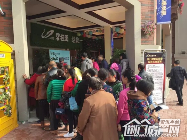 荆门碧桂园活动