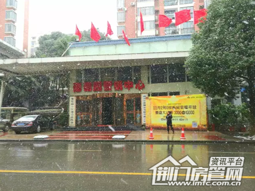 荆门葡萄园