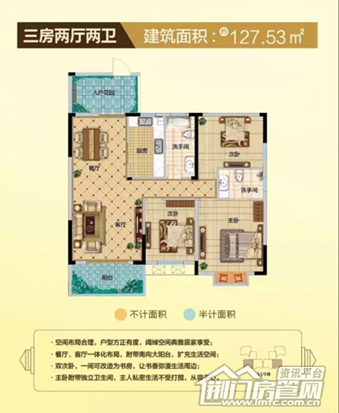 葡萄园户型