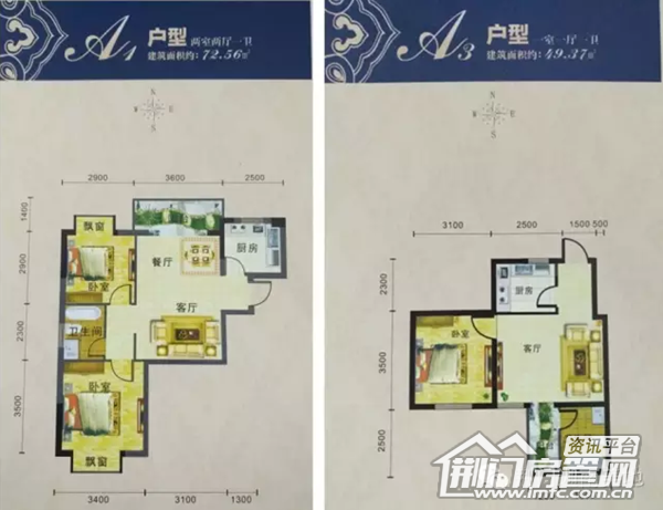 荆门迦南美地工期