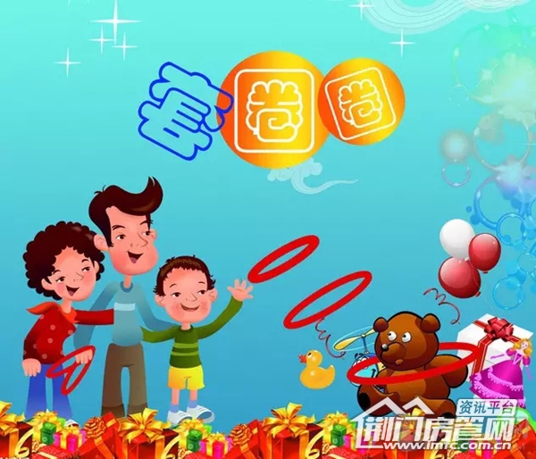 中国铁建公园3326活动