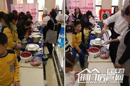 中国铁建公园3326活动