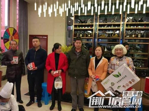 中国铁建公园3326活动