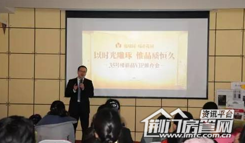 葡萄园35号楼新品