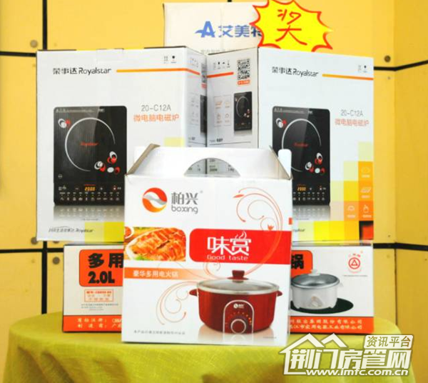 葡萄园35号楼新品