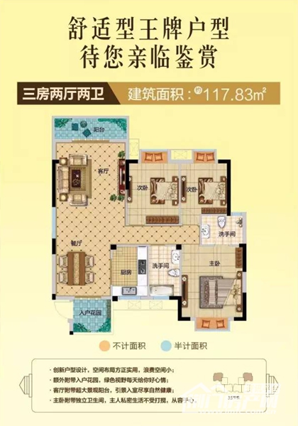 葡萄园