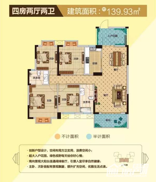 葡萄园