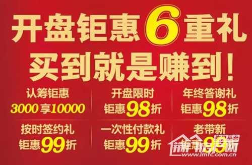 葡萄园城市花园活动
