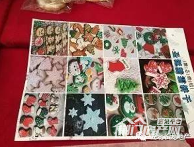 长龙中央公园饼干DIY