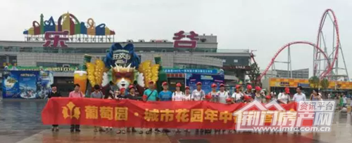 葡萄园城市花园活动