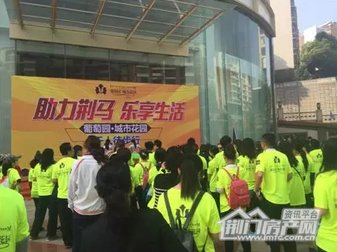 葡萄园城市花园活动