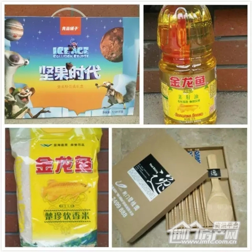  荆门碧桂园活动