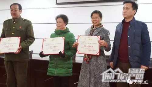 天鹅山庄广场舞比赛