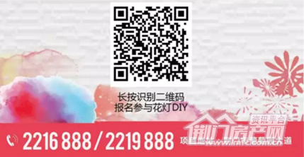 葡萄园城市花园