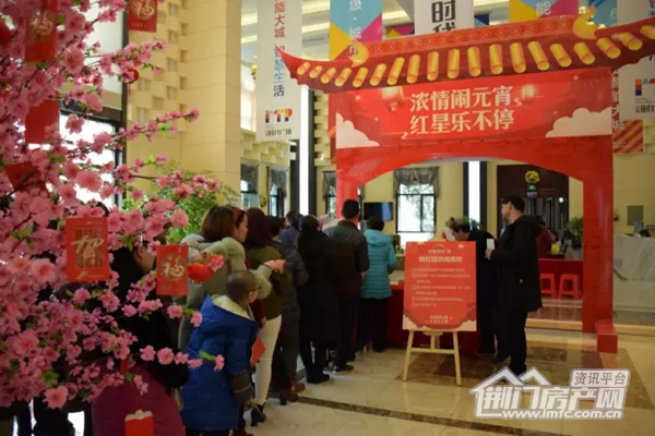 红星时代广场