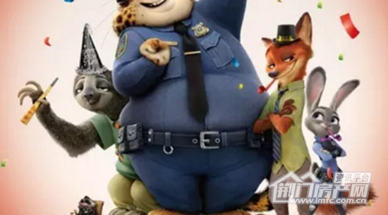 疯狂动物城