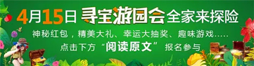 葡萄园