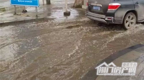 下雨