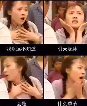 表情包