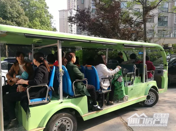 业主接送车