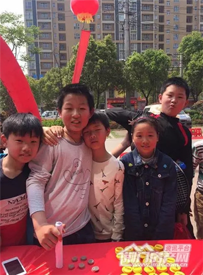 理财小能手