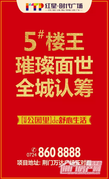 网红
