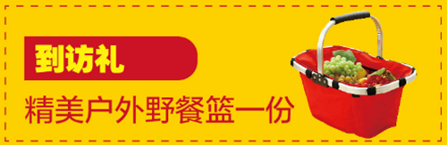 荆门葡萄园