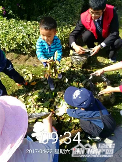 保护地球活动