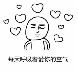 爱你的形状