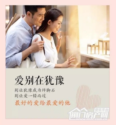 红星时代广场