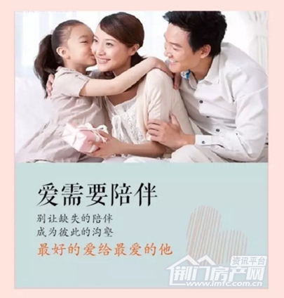 红星时代广场