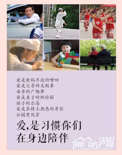 红星时代广场