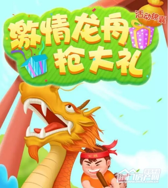 荆门碧桂园