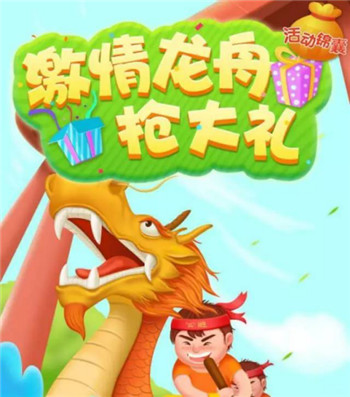 荆门碧桂园