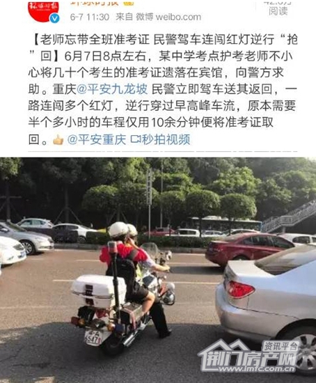 葡萄园