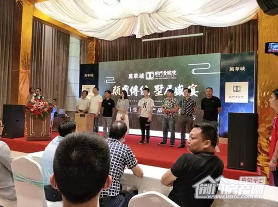 万华城,荆门壹号院