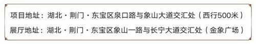 碧桂园地址