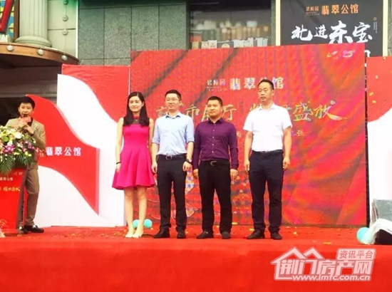 碧桂园·翡翠公馆