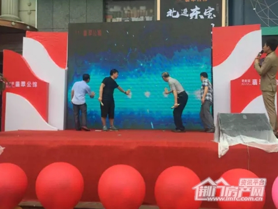 碧桂园·翡翠公馆
