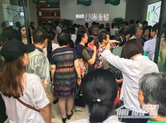 碧桂园·翡翠公馆