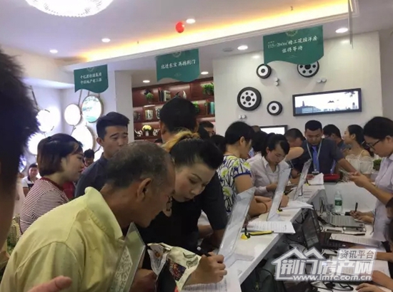 碧桂园·翡翠公馆
