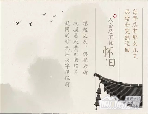 老城
