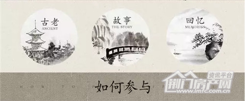 老城