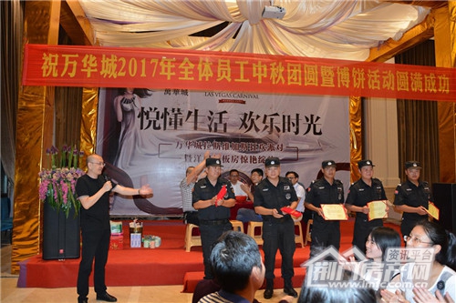 博饼活动.jpg