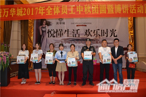 博饼活动.jpg