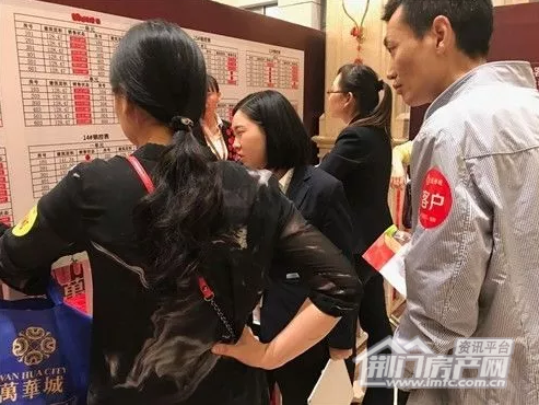 万华城花园洋房开盘