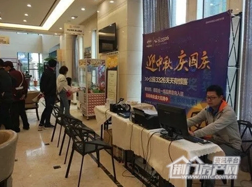 中国铁建公园·3326售楼部.jpg