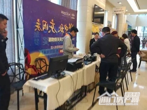 中国铁建公园·3326售楼部.jpg