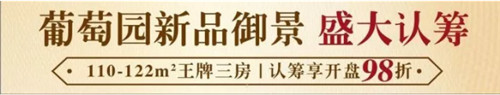 葡萄园.jpg